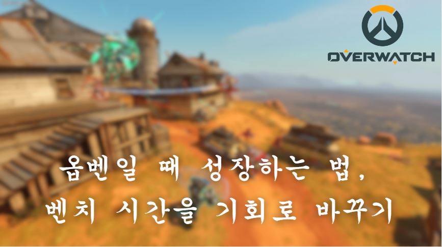 옵벤